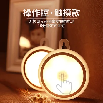 

Cross Border Hot Sales New Style LED Night Light Bedroom Simplicity Creative Light Cabinet Remote Control-Timing Night Light Sup