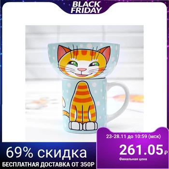 

Dinnerware set "Ginger cat", 2 items: 200 ml mug, 300 ml bowl