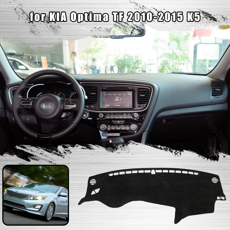 Чехол для приборной панели KIA Optima TF 2010-2015 K5 | Автомобили и мотоциклы