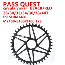 Pass Quest овальная Звездочка 34/36/38/40 т MTB узкая широкая цепь из колец цепь велосипедная Звездочка для deore xt M7100 M8100 M9100 SHIMANO 12S диаметра окружности болтов