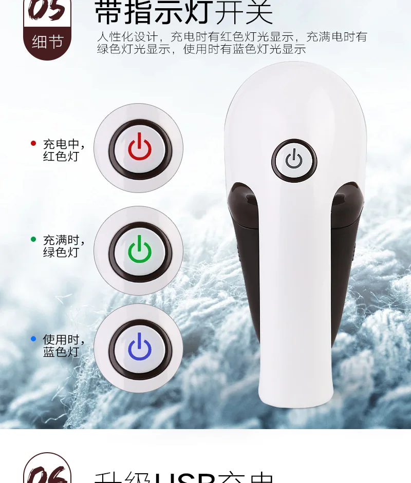 220V 6W USB 1400ma Universal Lint Remover Electric Rechargeable Fabric Clothes Shaver Ball Brush Roller Coat Fur Wool Trimmer
