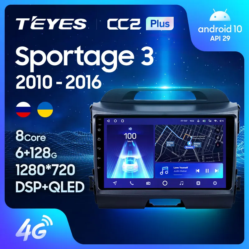 TEYES CC2L и CC2 Plus Штатная магнитола For Киа Спортейдж 3 SL Kia Sportage 2010 2016 Android до 8 ЯДЕР 6 +