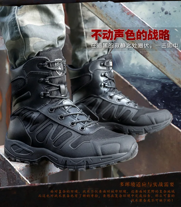 Сверхлегкий 07 тактические Тренировочные Водонепроницаемые ботинки с высокой трубкой уличные мужские походные треккинговые Нескользящие износостойкие ботинки