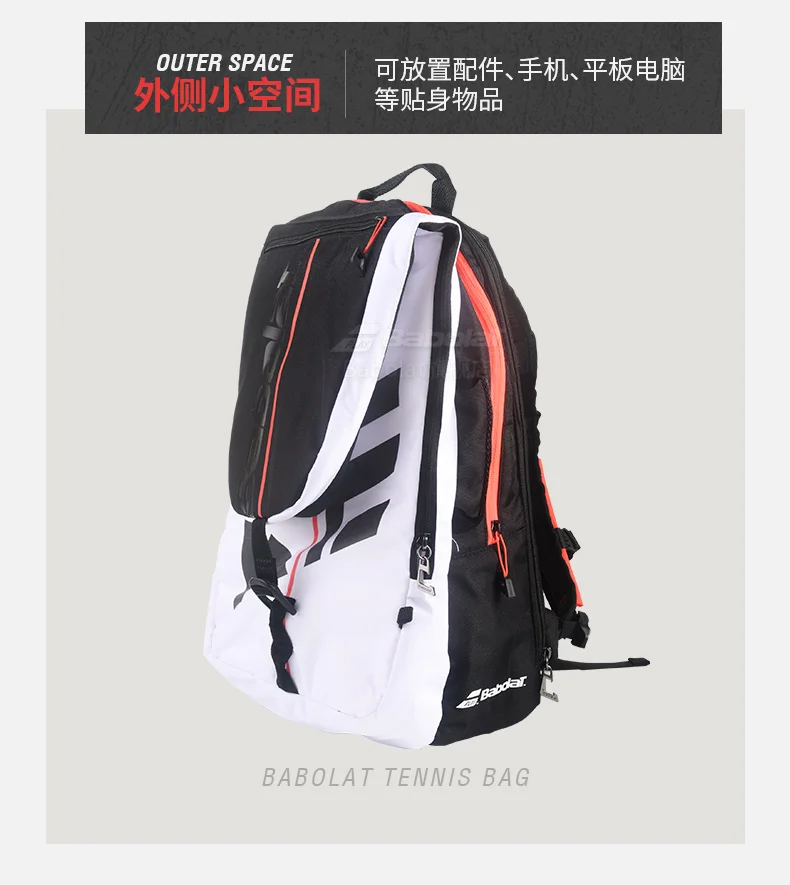 Новое поступление Babolat чистый удар тием теннисная сумка теннисные сумки для ракетки спортивный рюкзак