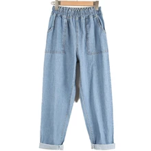 Летние джинсы для женщин в стиле бойфренд повседневные свободные винтажные джинсы с эластичной резинкой на талии брюки размера плюс джинсовые штаны-шаровары