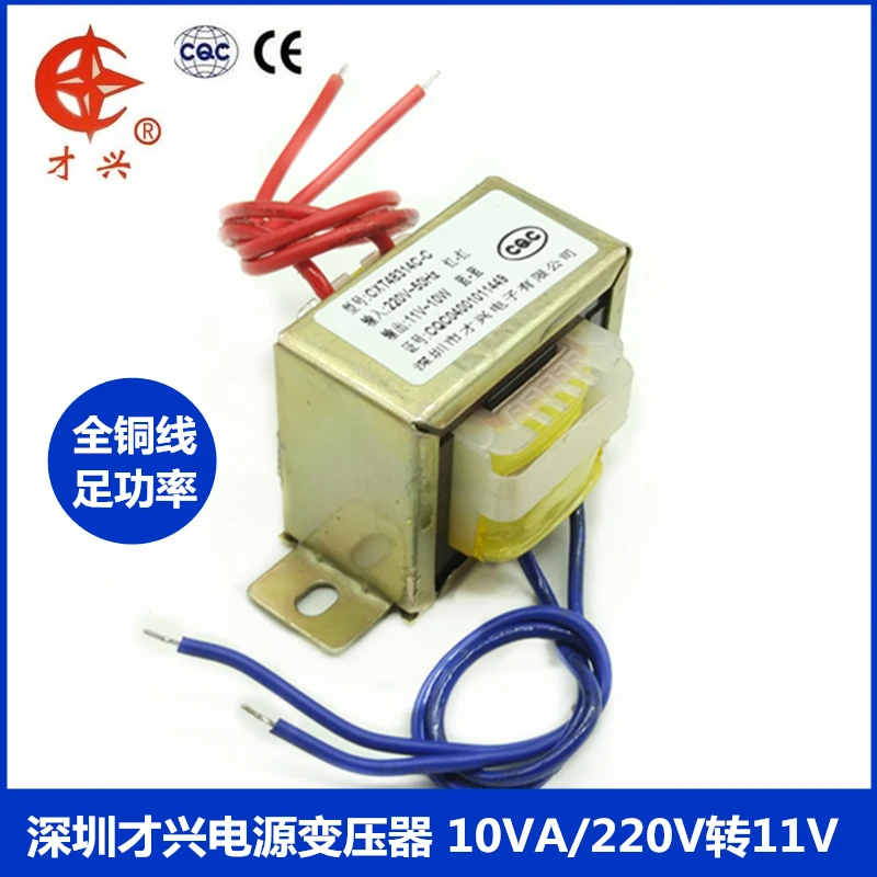 AC 220 V/50Hz EI48* 24 силовой трансформатор 220V до 11V 0.9A 1A AC 11V(одиночный выход) изоляция трансформатора общего назначения