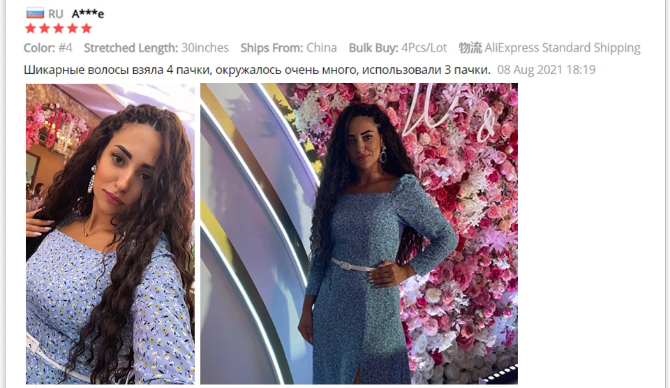 22-30inch Deep Wave Twist Crochet Hair Natural Synthetic Afro Curls Crochet Braids Ombre Braiding Hair Extensions For Women 22-30inch Deep Wave Twist Crochet Hair Natural Synthetic Afro Curls Crochet Braids Ombre Braiding Hair Extensions For Women
