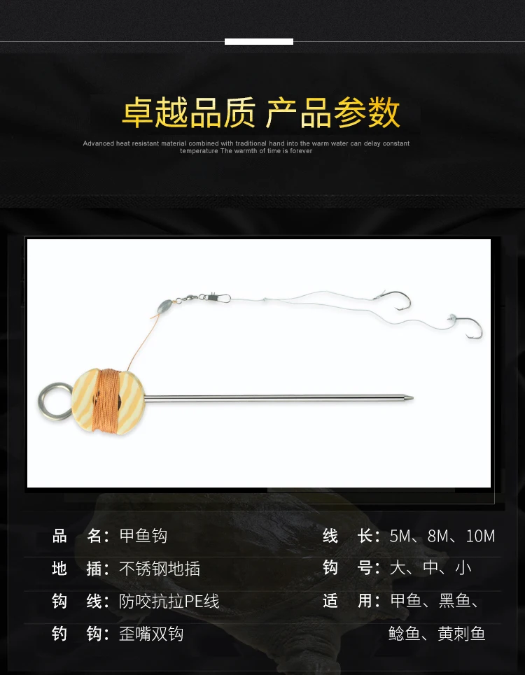 Рыболовный Сомик Ван Ба Гоу набор автоматический fang yao xian Long Shot Blackfish Сомик рыболовный крючок Dyneema двойной крючок