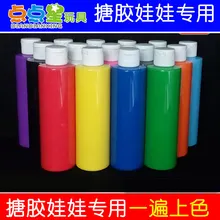 Детская краска гипсовая Керамическая кукла белая основа винил цветной рисунок только экологически чистая акриловая краска игрушка