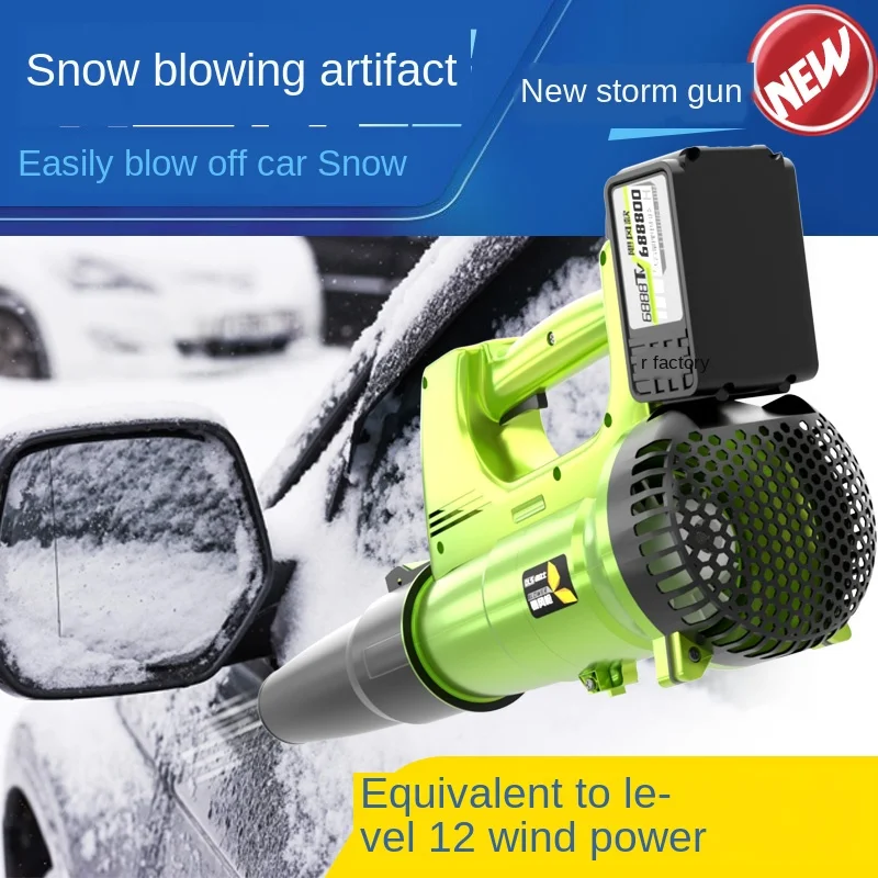 

Rechargeable blower blows ash and cleansing lithium battery powerful car deciduous snow blowing dust collector