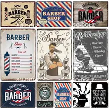 [SQ-DGLZ] Новые Стрижки и акции и виски и сигары жестяная вывеска Парикмахерская Настенный декор металлические поделки живопись таблички художественный плакат