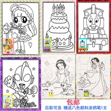 Детская Песочная живопись Акварельная живопись ручной работы сделай сам квадратное стойло веселое граффити