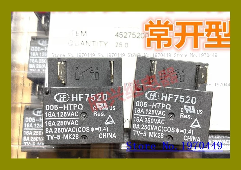 HF7520 005-HSTPQ 16A/250VAC 5VDC 005-HTPQ | Обустройство дома
