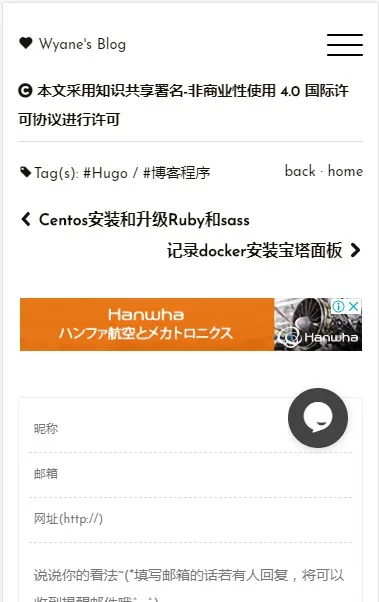 手机端显示效果