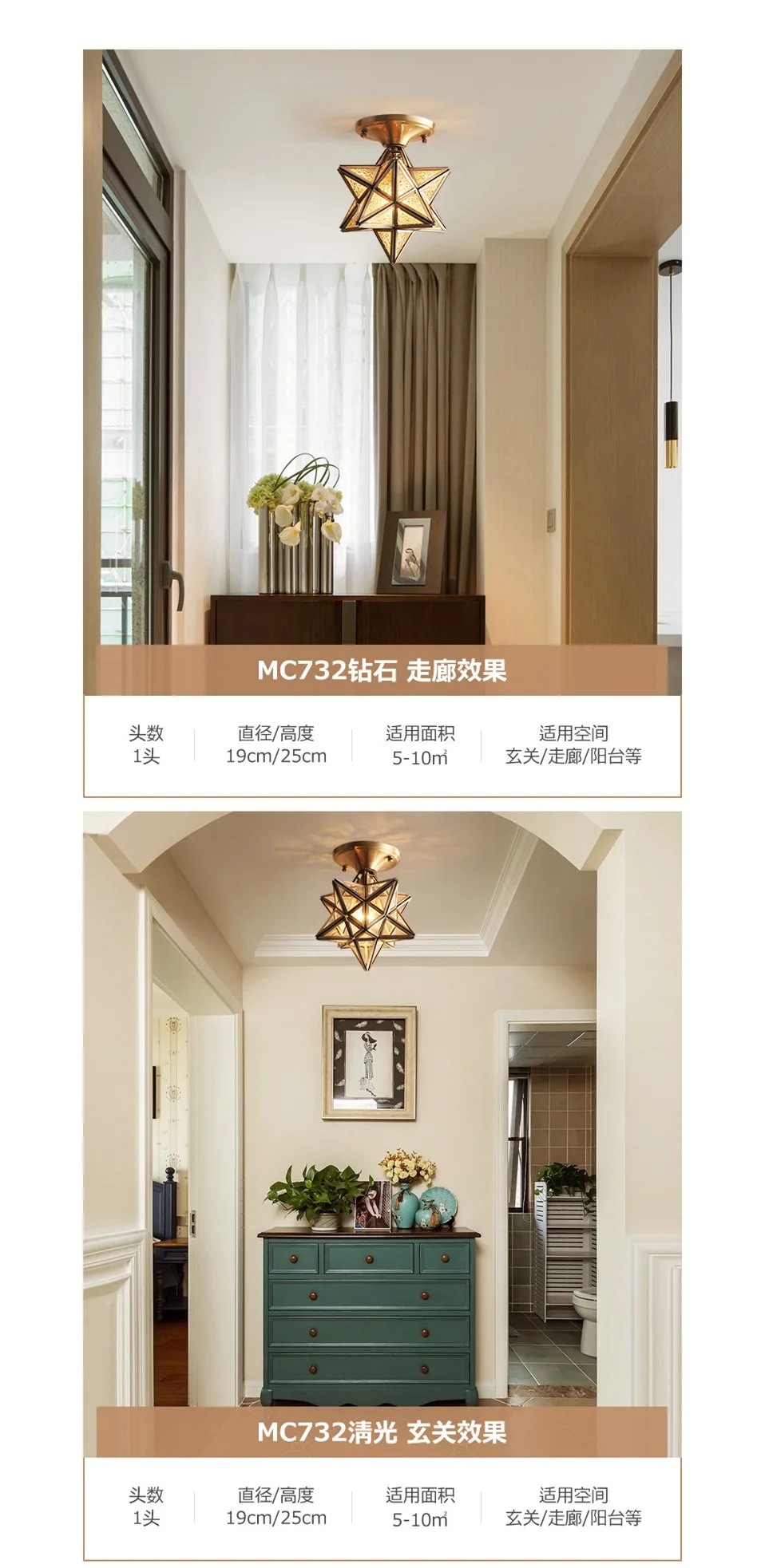 Lamparas De Techo Hanglamp, скандинавский медный стеклянный светодиодный потолочный светильник, Светильники для прихожей, балкона, крыльца, звезды, лофт, винтажный потолочный светильник