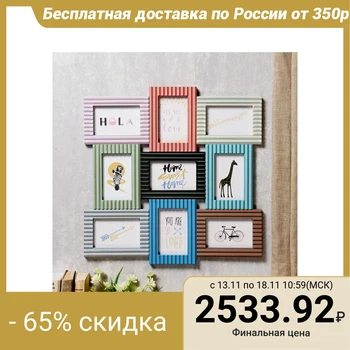 

Photo frame plastic for 9 photos 10x15 cm "Paints" ribbed 51x51 cm