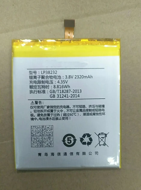 2320mAh 3,8 V LP38232 батарея для Hisense E70 E70T E70-T мобильная телефонная батарея Bateria Замена частей