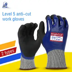 Анти-Резные Перчатки из сетки уровень 5 нескользящие нитриловые износостойкие рабочие защитные перчатки шлифовка ремонт транспортировки