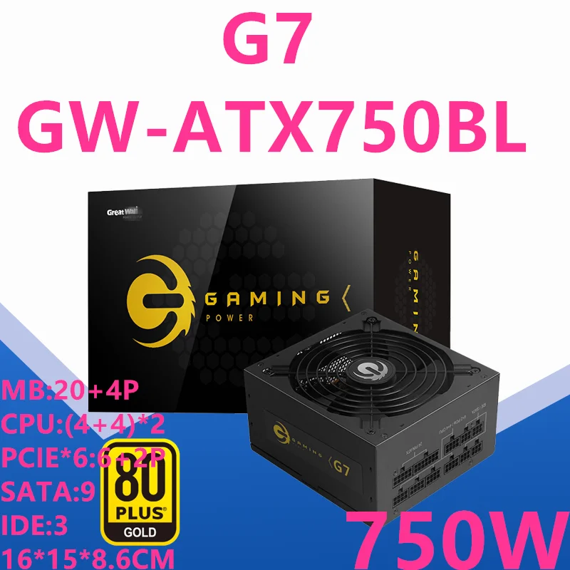 PSU для Great Wall полный модуль 80plus Gold ATX 12 В игра источник питания Номинальная 750 Вт Пиковая 650 Вт источник питания G7 GW-ATX750BL
