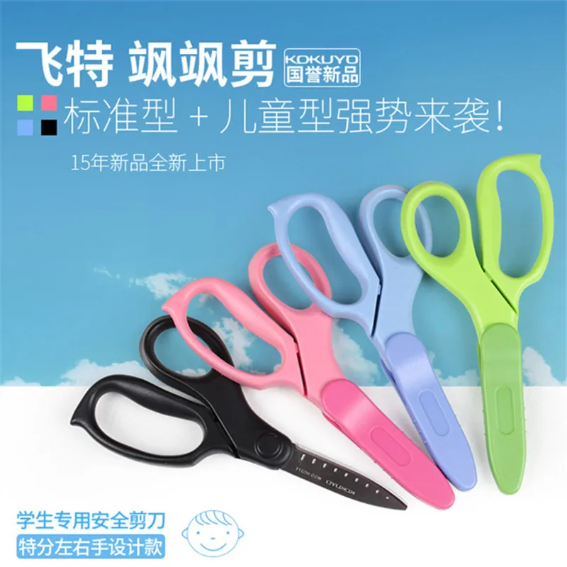 6 pcs/lot DIY Craft Scissors Wave Edge Craft School Scissors for