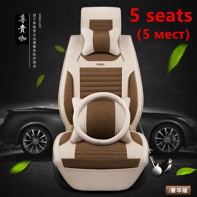 Deluxe Edition Высокое Качество Лен Чехол автокресла для Renault Clio/для Nissan March Micra K13 MK4 Характеристическая вязкость полимера(Передний+ задний) 5-сиденье Подушка для сидения - Название цвета: Deluxe Edition