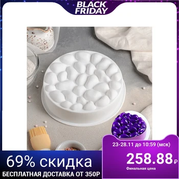 

Form for mousse desserts and pastries "Pebbles", 19.5 × 5.5 cm, white