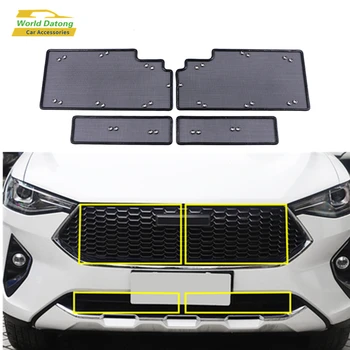 

For Haval F7 F7X Accessories Front Grille Insect Net Screening Insert Mesh Decoration Protection Covers Trim