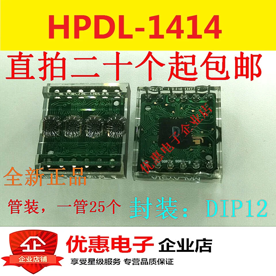 

10PCS new original HPDL-1414 DIP12