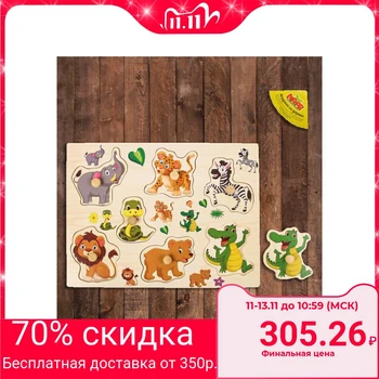 

Frame-insert "Pick up a picture. In fauna"
