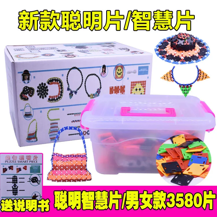 

Children Intelligence Smart Educational Cards Family Educational ENLIGHTEN Assembled Building Blocks Toy 3580 PCs Boys And Girls