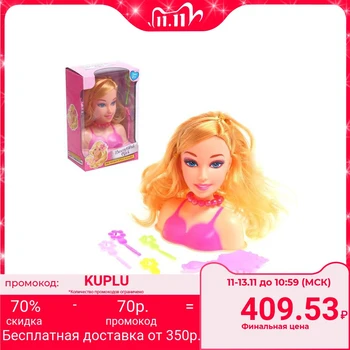 

Doll-mannequin for creating hairstyles "Alex" with accessories