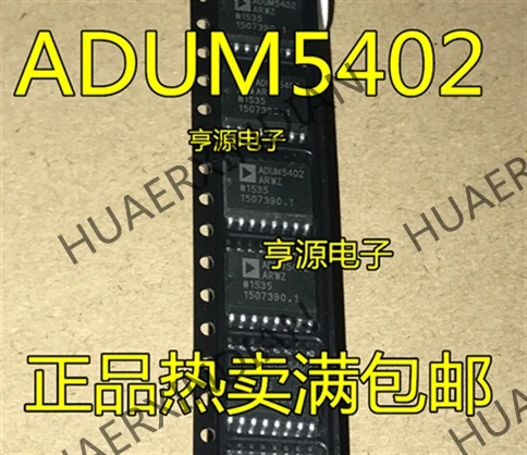 5 шт. ADUM5402ARWZ ADUM5402ARW лапками углублением SOP-16 ADUM5402 в