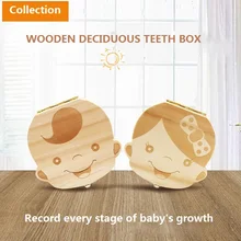 Деревянные детские молочные зубы коллекция коробка зубы фетальный волос пупочной шнур зубы коробка на память ребенок Сувенирная Коробка