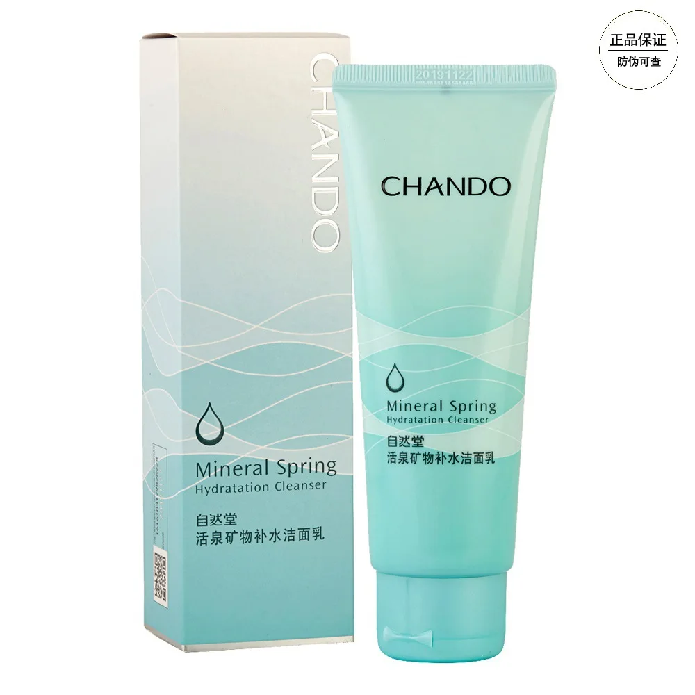 

Natural Church Fountain Mineral Moisturizing Cleanser 125g Cabinet Genuine Product Deep Pore Cleaning Mild Moisturizing
