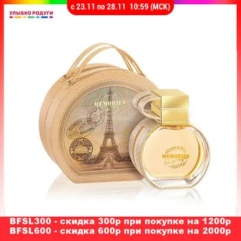 

Perfume Emper 3084614 Улыбка радуги ulybka radugi r-ulybka smile rainbow косметика Beauty Health Fragrances Deodorants toilet water female Fragrance perfum perfumery flavor aroma