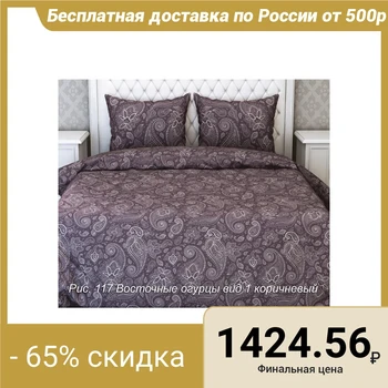 

Bed linen La Marka 1,5 joint venture 147x210, 150x210, 70x70 -2 pieces