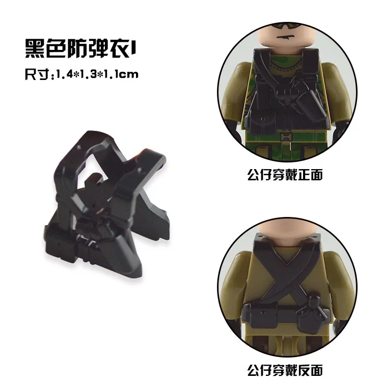 15 pieces blocks compatible with third party manhood military bulletproof vest belt vest