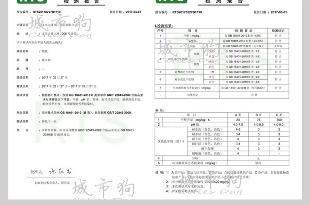 详情页_19