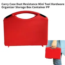 Герметичный полипропиленовый красный контейнер, Жесткий мини-органайзер для инструментов, водонепроницаемый пылестойкий портативный защитный ящик для хранения, чехол для переноски