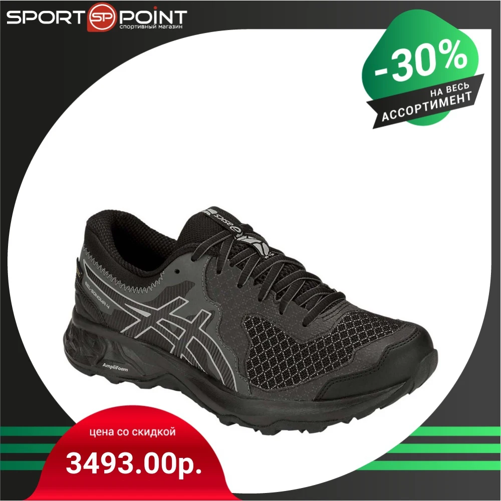 aliexpress asics shoes