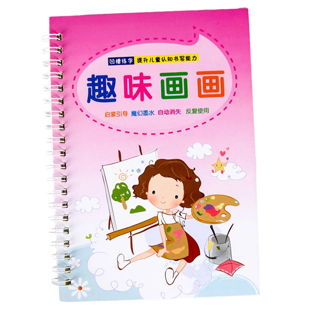 Children's Practice Calligraphy Kindergarten Digital Tracing Red Book Pre School Children's Hard Pen