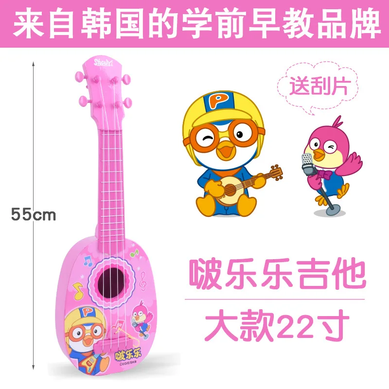 Pororo Bolele гитара укулеле для начинающих детская игрушка подарок мальчик женский может играть музыкальный инструмент - Цвет: 1set of 1pc  B style