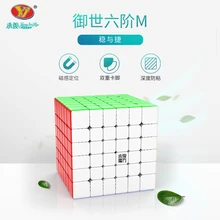 Yongjun Yushi 6x6x6 магический Магнитный куб профессиональный без наклеек YJ магниты скоростной куб головоломка 6х6 Cubo Magico обучающая игрушка для детей