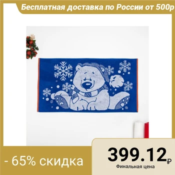 

Terry towel "New year bear" PL-2602-3497, blue 50x90 cm xl100% 420 g / m 3842142