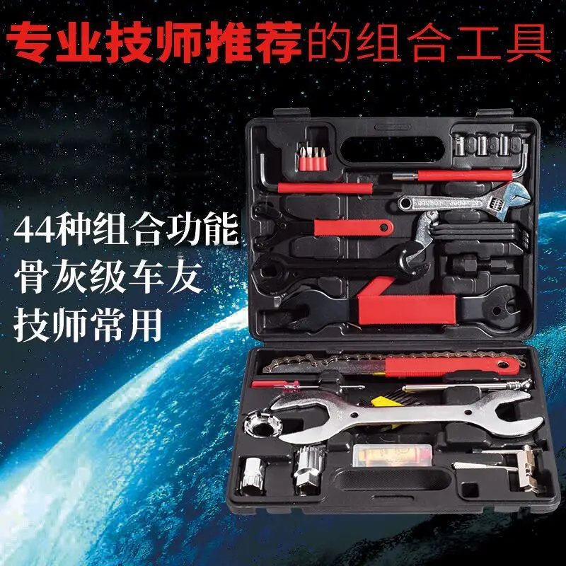 US $113.47 Multifunction Bicycle Repair Tools Kit Box Rower Akcesoria Tool Pit Bike Repair Stand Tire Repair Kit Bicycle Repaire BJ50GJ