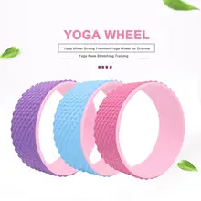 Yoga Wheel 32*13cm Massage Point Yoga Wheel Roller Muscle Relaxation Bend Artifact Pilates Circle Sports Trainer Yoga Wheel