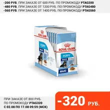 Royal Canin влажный корм для щенков крупных пород, в соусе (10шт в уп) 140 гр Royal Canin влажный корм для щенков крупных пород, в соусе (10шт в уп) 140 гр