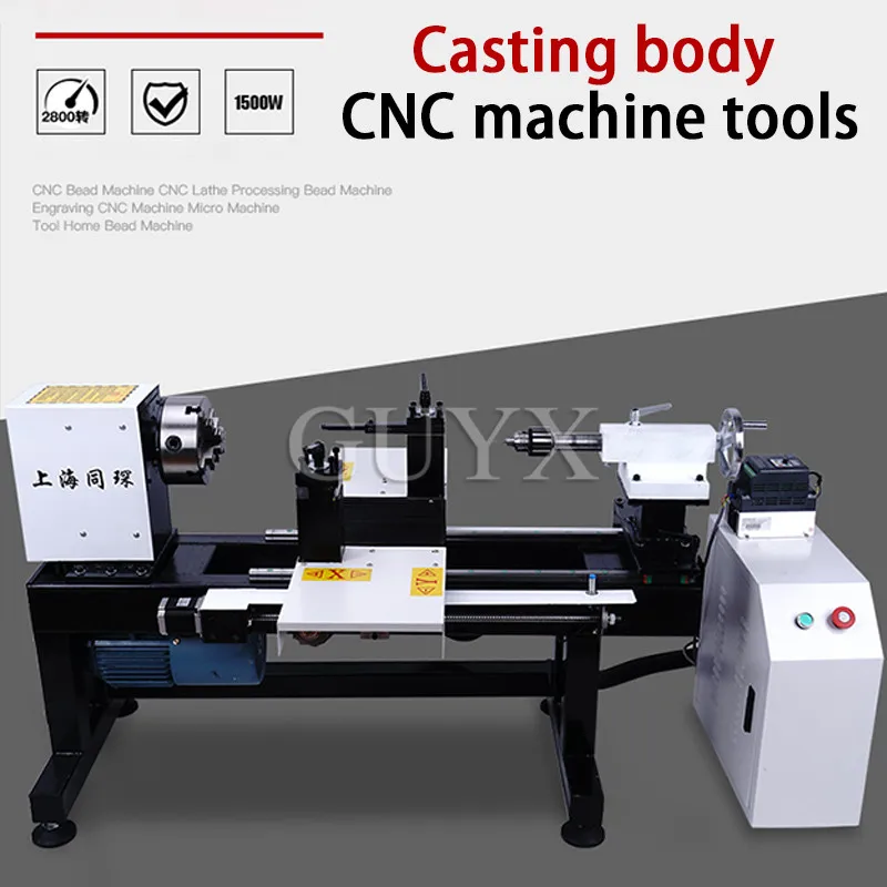Токарный станок с ЧПУ бытовая машина для изготовления бусин гравировальное оборудование станок с ЧПУ микромакин