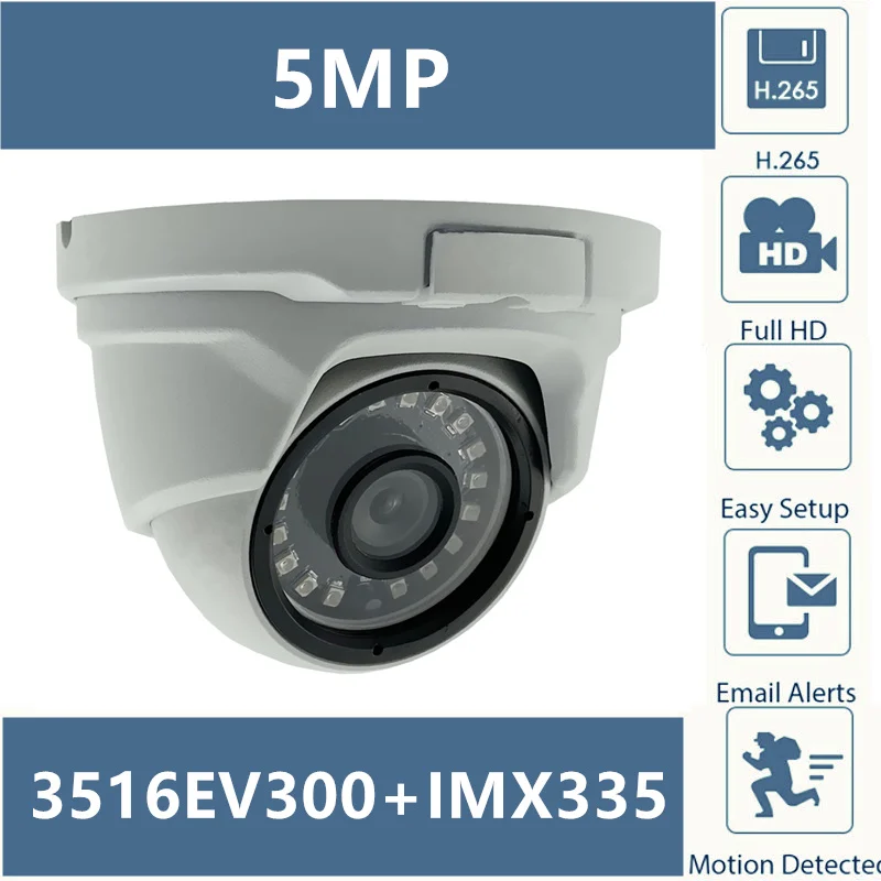 Металлическая купольная камера Sony IMX335 5 МП 3516EV300 + 2592*1944 H.265 инфракрасное ночное