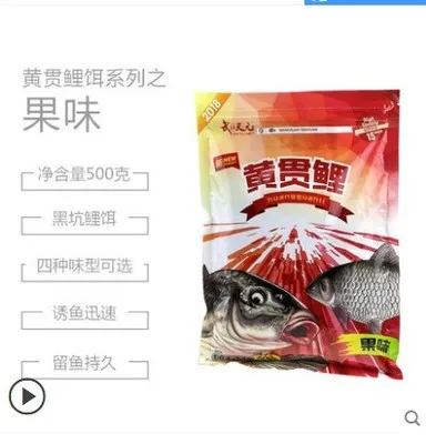 

Wuhan Tianyuan Yellow Sequential Carp Four Flavor Type 500G Bait